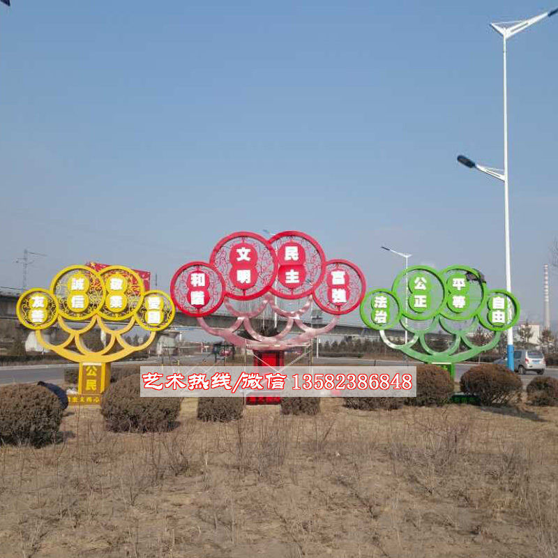 中国梦主题不锈钢雕塑 大型广场雕塑 城市雕塑