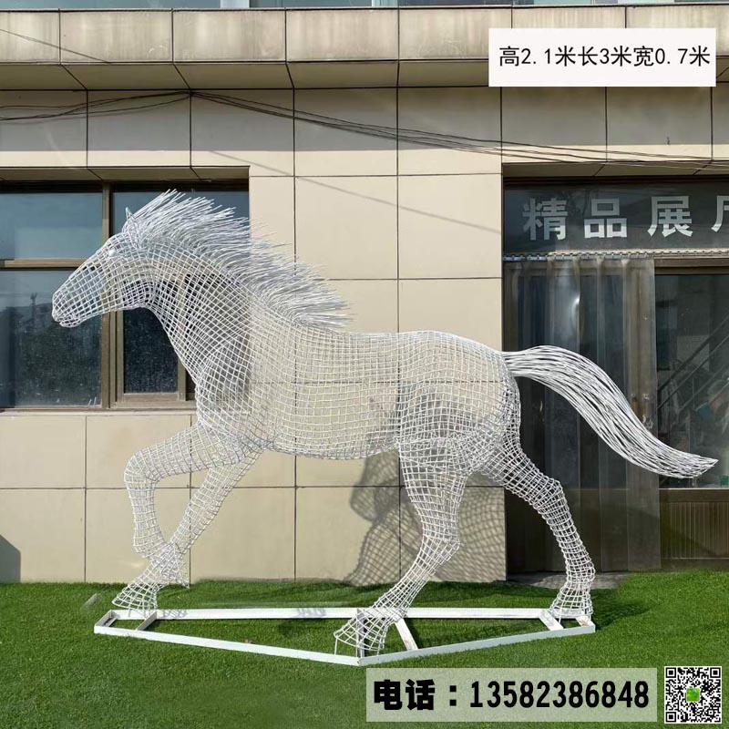 特价不锈钢编织马雕塑图片 曲阳不锈钢雕塑加工厂家 公园广场不锈钢镂空马雕塑报价