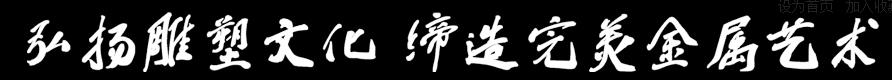 不锈钢人物雕塑图片，实操经验分享