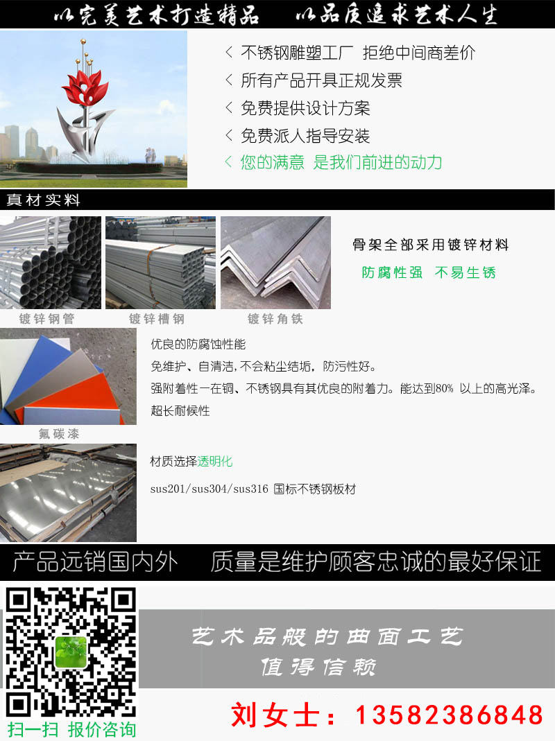 不锈钢动物雕塑价格多少钱一尊 老销售说说厂家报价怎么算